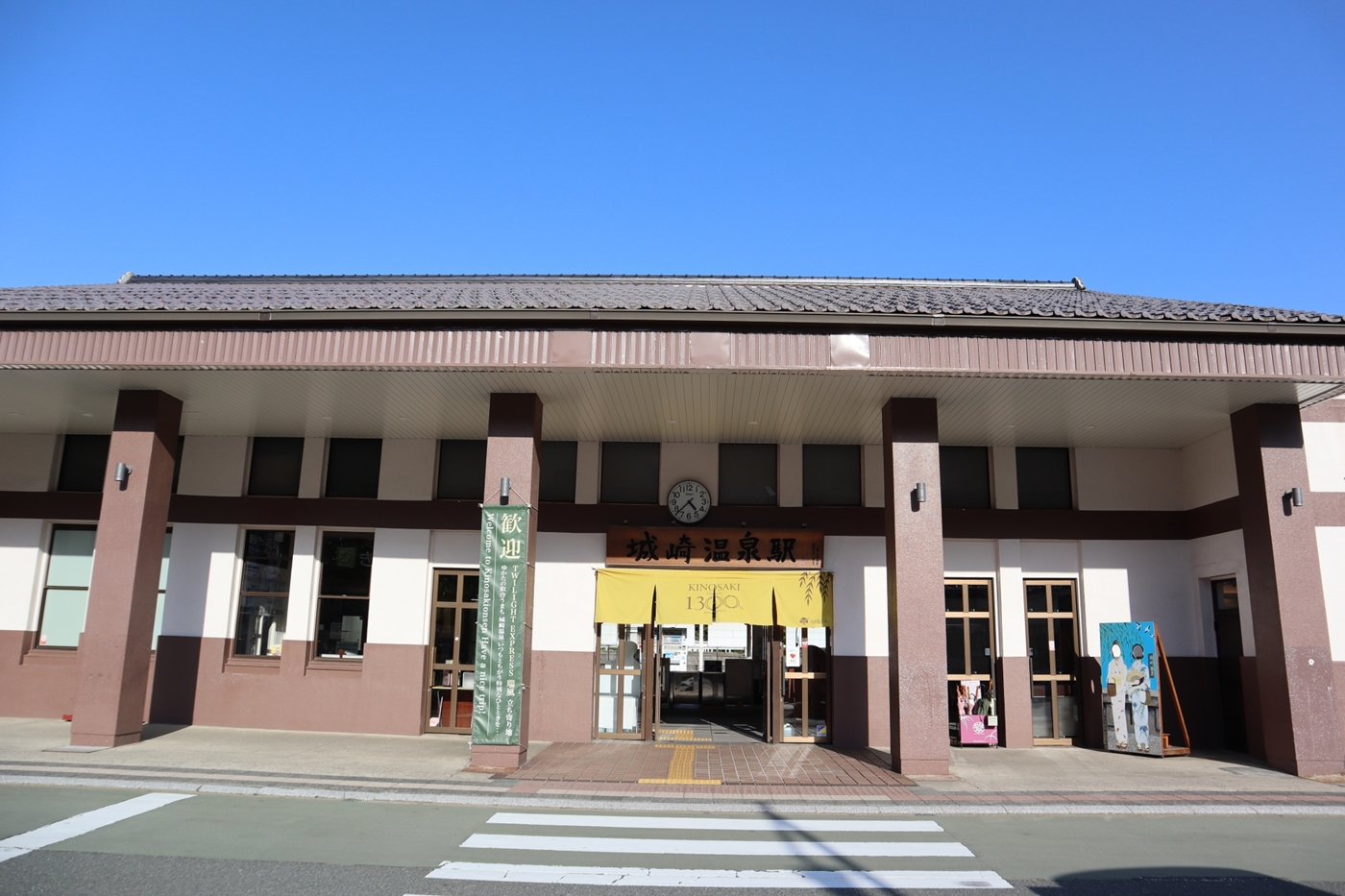 山陰本線（嵯峨野線）ＪＲ二条駅周辺の観光写真
