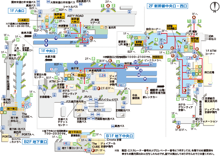 ＪＲ山陰本線（嵯峨野線）ＪＲ京都駅構内案内図